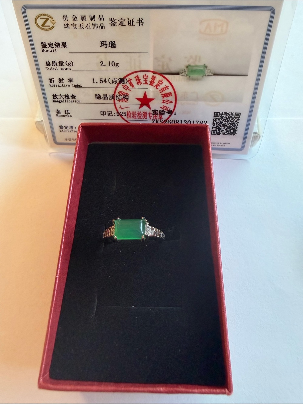 Certified Green Agate S925 Adjustable Ring